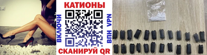 Купить закладку Кодинск COCAIN  Меф мяу мяу  LSD-25  ГАШ 