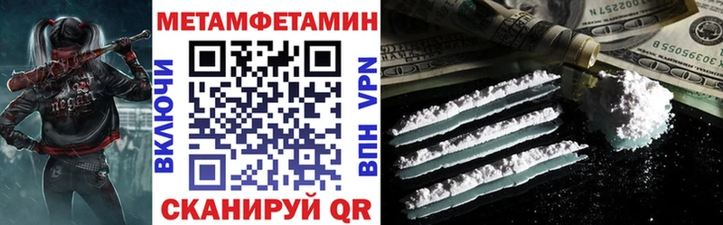 АМФ 97%  маркетплейс какой сайт  Кодинск 