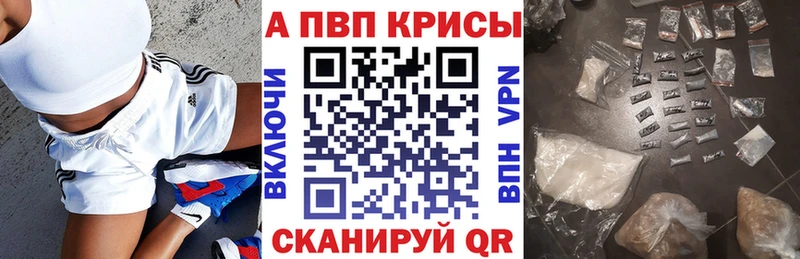 закладки  Кодинск  ОМГ ОМГ ссылки  Alfa_PVP СК 