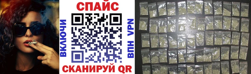 Бутират буратино  Кодинск 