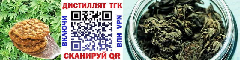 MEGA Кодинск Canna-Cookies конопля