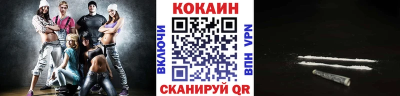гидра как зайти  Кодинск  Cocaine 99% 