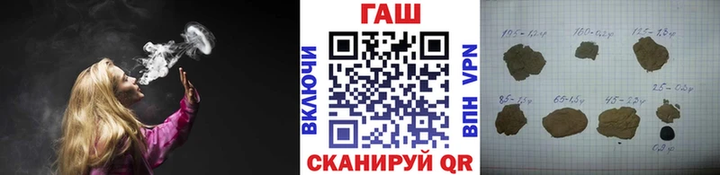 ГАШИШ убойный  Кодинск 
