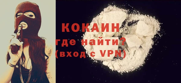 меф Бугульма