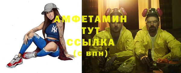 MDMA Богородицк