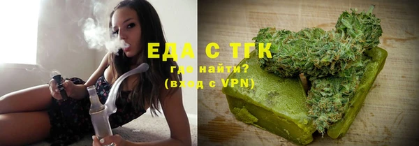 герыч Бородино