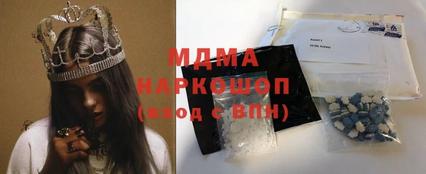 меф Бугульма