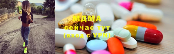 MDMA Богородицк