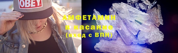 герыч Бородино