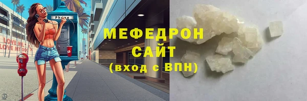 ALPHA PVP Богородск