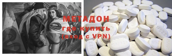 ALPHA PVP Богородск