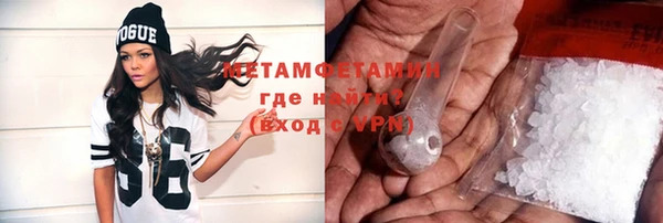 герыч Бородино