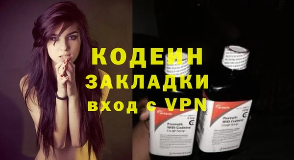 меф Бугульма