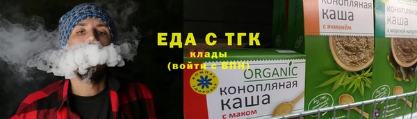 герыч Бородино