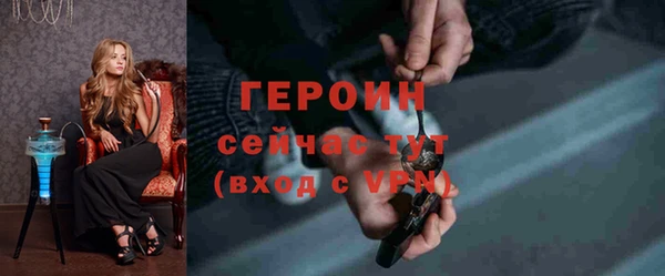 меф Бугульма