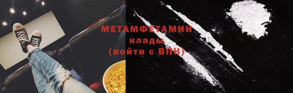 СК Бронницы
