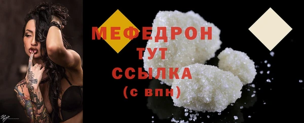 СК Бронницы