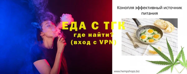 ALPHA PVP Богородск