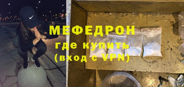 герыч Бородино
