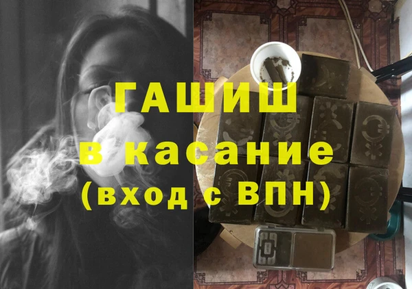 герыч Бородино