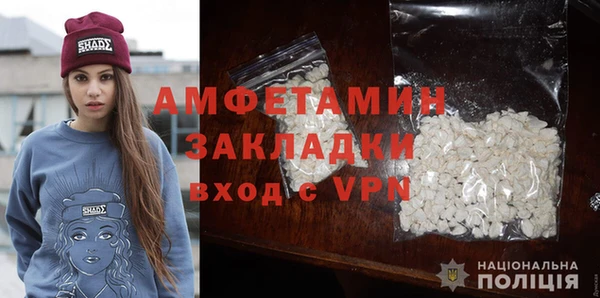 меф Бугульма