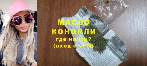 меф Бугульма