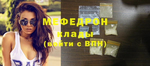 соль курить ск Сосновый Бор
