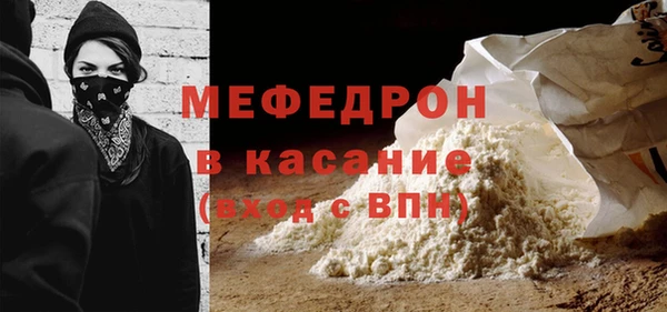 СК Бронницы