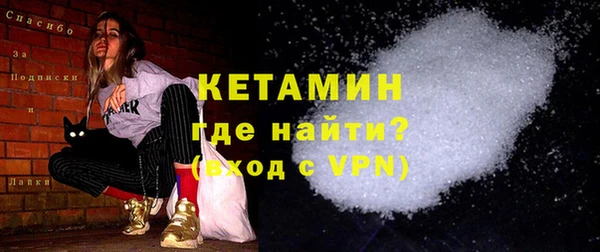 стафф Сосновка