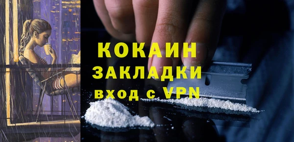 герыч Бородино