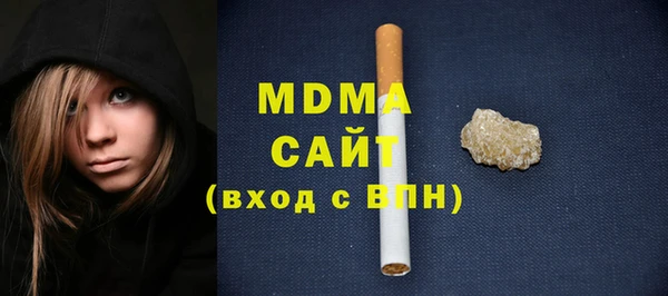 герыч Бородино