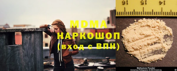 меф Бугульма
