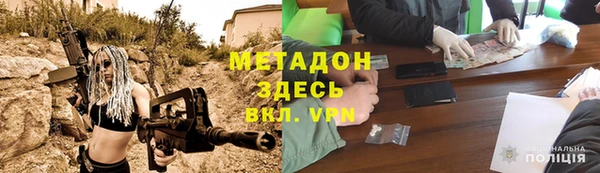 меф Бугульма