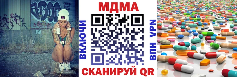 MDMA молли  Кодинск 