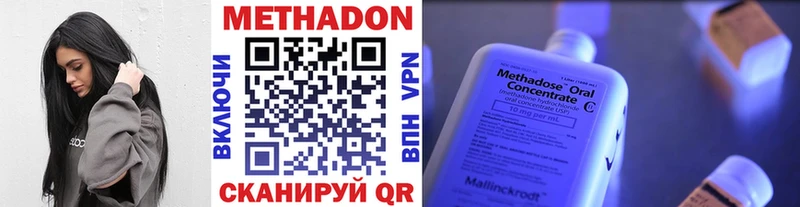гидра   Кодинск  Метадон белоснежный 