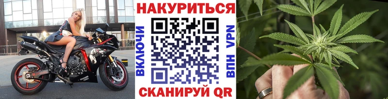 Бошки марихуана MAZAR Кодинск