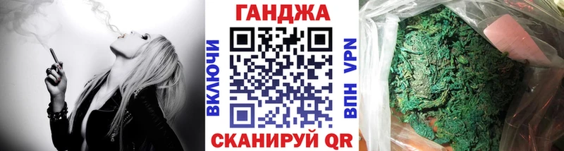 Бошки марихуана конопля Кодинск